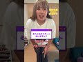 しまむらコラボ商品❤️🔥生配信 切り抜き!!