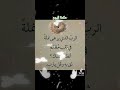 حكمة اليوم قل دائما يا رب اللهم صل وسلم على نبينا محمد 