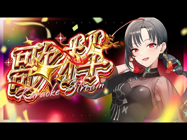歌枠】懐かしの🌊アニソン歌枠🎰🎤︙KARAOKE Stream【七福あかね