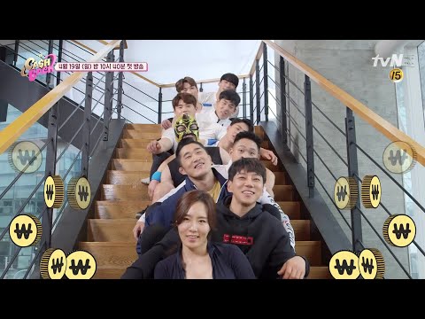 [티저] 주장X헌터스 호흡이 척척! 운동한 사람들은 이 정도는 껌..?!☆ | 캐시백 Cash Back EP.1