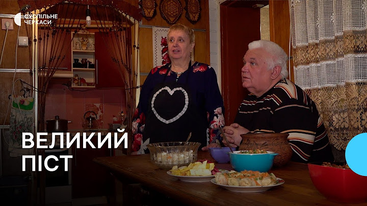 Які існують обмеження і кому не можна постувати