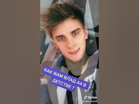 Влад а4 в детстве фото