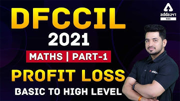 DFCCIL Profit Loss Part-1 Basic to High Level
