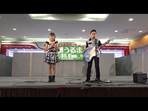 Ryu&Coco☆Ryu5年生Coco3年生イオン具志川店