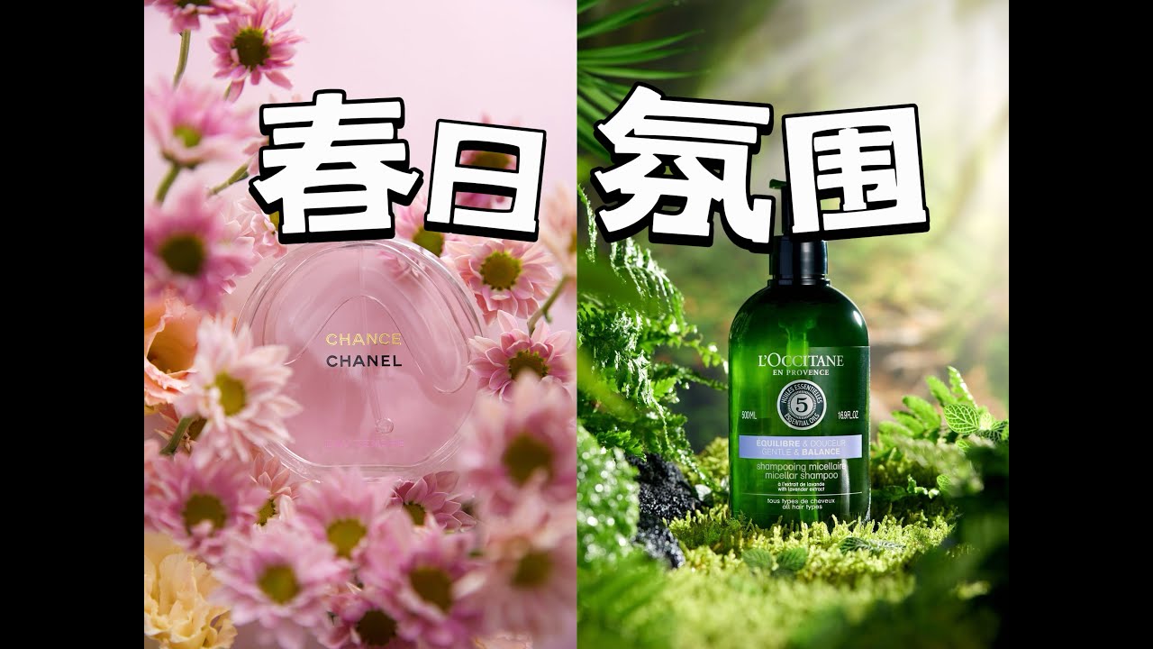 春日主题拍摄没灵感？5种道具轻松拿捏氛围感