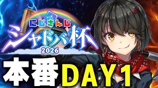 にじさんじシャドバ杯 2026 - DAY1です！新しいおもちゃ！ ましろ視点