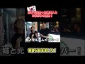 日本で出会った韓国人と6年ぶりに韓国で再会しました!!#韓国 #韓国旅 #韓国語 #shorts