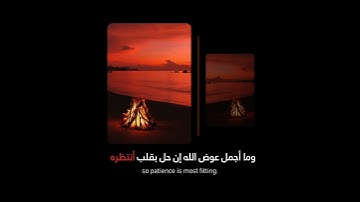 اجمل تلاوة القران الكريم اسلام صبحي حالات واتس اب قران حالة نفسية ❤️🥰