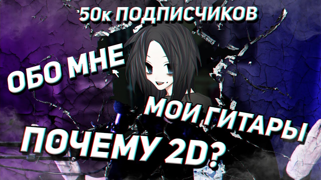 ОТВЕТЫ НА ВОПРОСЫ - YouTube