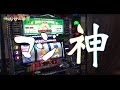 パチ王伝【マリナの海ジャグ徹底リサーチ】#3～１０人の幸せピエロ～