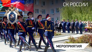 Сотрудники СКР в Волгограде приняли участие в памятных мероприятиях, посвящённых Победе в ВОВ