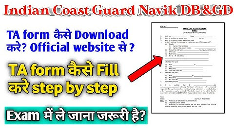 Coast guard TA form kaise download kare| coast guard TA form kaise bhare