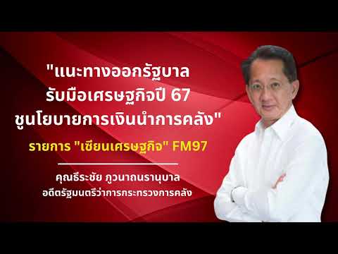 ผลสลากกินแบ่งรัฐบาล วันที่ 1 พย. 2567 ผลสลากกินแบ่งรัฐบาล วันที่ 1 พย. 2567