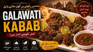 Nawabi Galawati Kabab/Tunday kabab | Full Flavor Melt In Mouth Ayesha Dalal screenshot 3