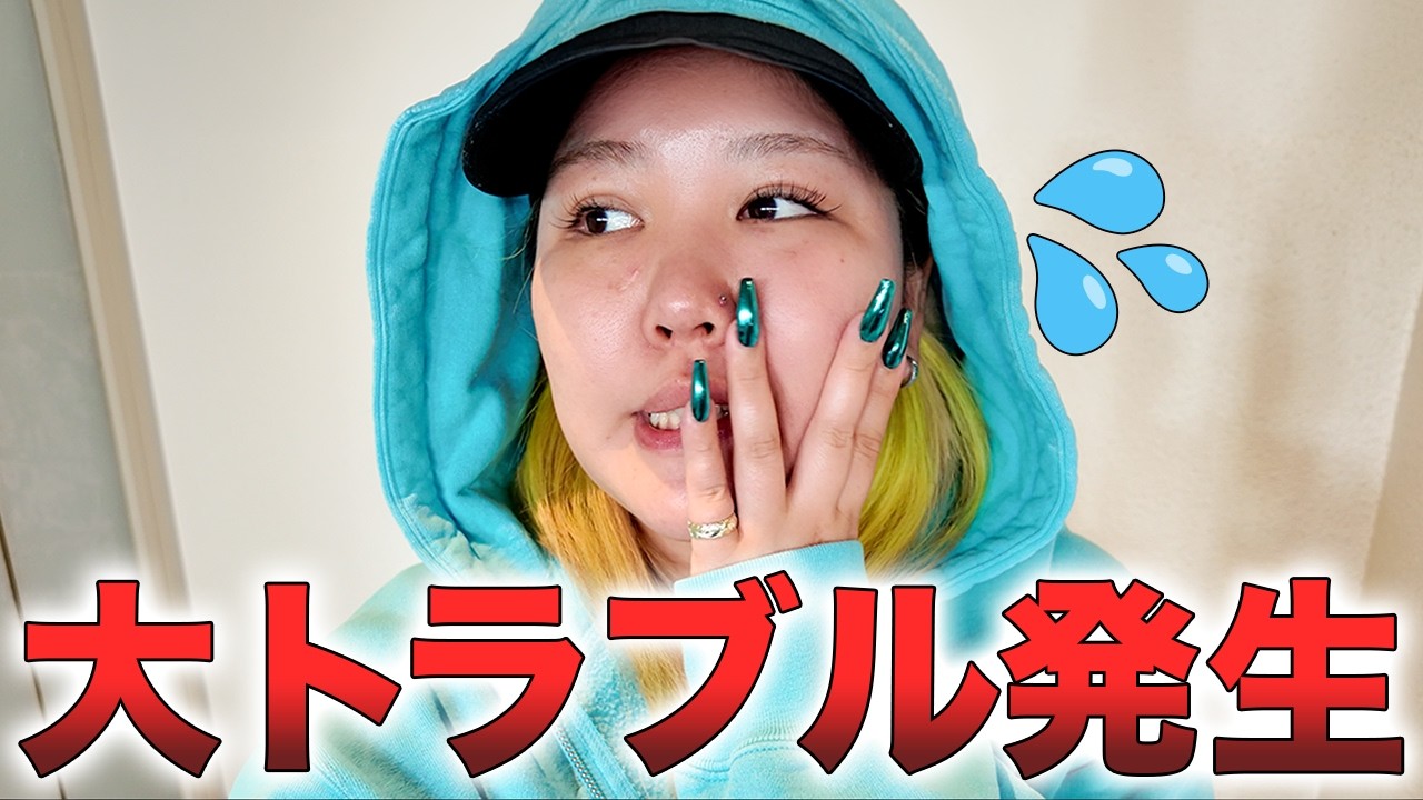 楽しみにしてた旅行なのになんで私ってこうなるの…大泣きSP