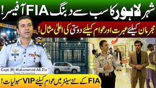Brave FIA Officer of Lahore | Exclusive Talk with DG FIA Capt (R) M. Ali Zia | Discover Pakistan