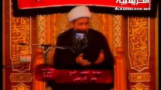 محاضرة ليلة 21 محرم 1430 - الشيخ جعفر الإبراهيمي