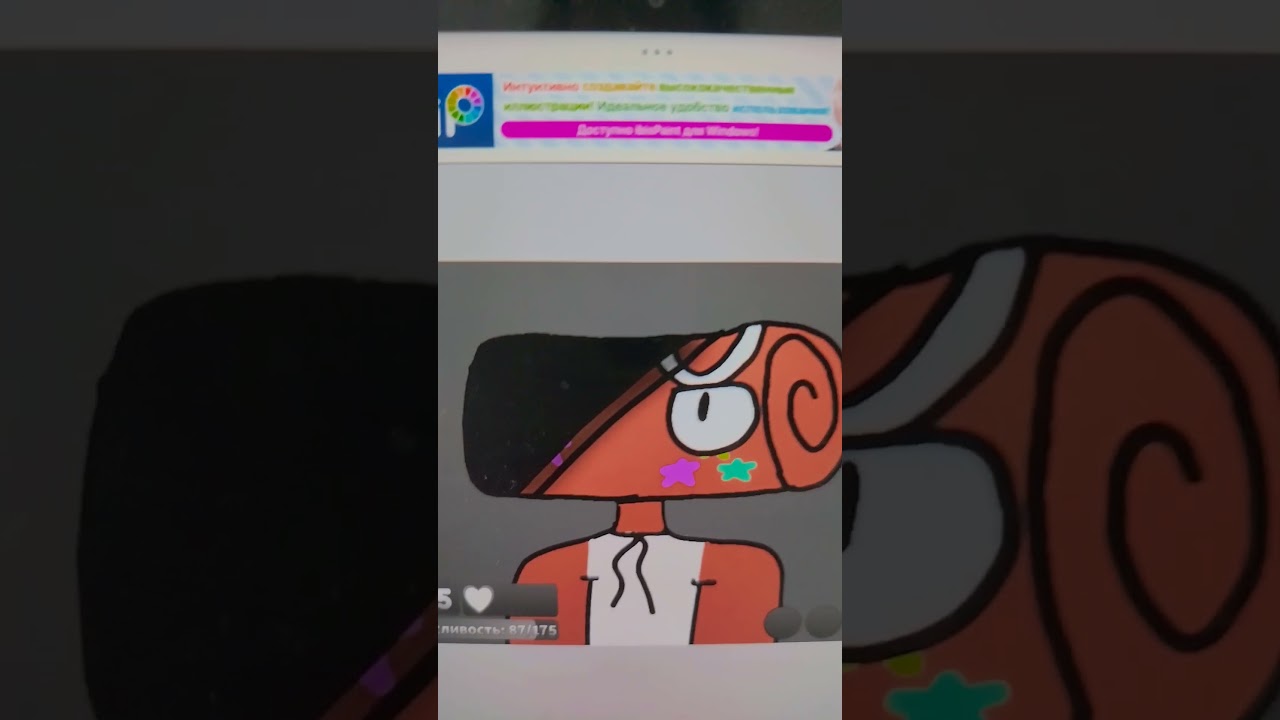 Анимацию делала 1-2 часа 