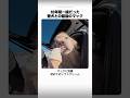 18年間一緒だった愛犬との最後のマック