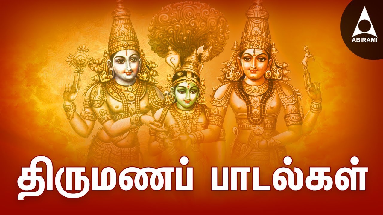 Wedding Songs  Collection of Kalyana Vaibhava Special Songs Tamil  Marriage Wedding Songs