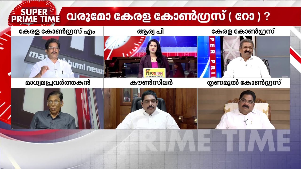 'ഏത് കണക്കെടുത്താലും ജോസ് കെ മാണി ഇത്തവണ പാലായിൽ വിജയിച്ചിരിക്കും' | Jose K Mani | Kerala Congress M