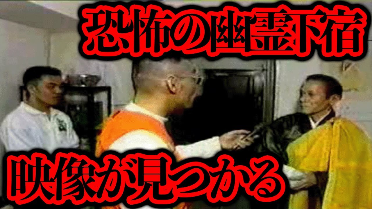 Жуткий эпизод детектива Найт Скупа «Пансионат с ужасными призраками» был обнаружен, и в нём появи...