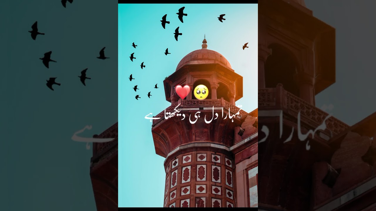 Huda jab bi dakhata Bandy ka dil dakhata ha 🥀❣️ #foryou #islamicmusic #bayan