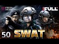 Multi Sub SWAT EP50 Special Forces Military Kung Fu Ren Tian Ye Xu Hong Hao Fresh Drama