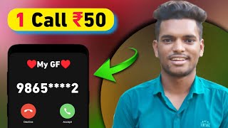Paytm earning app 2022 today || Free Paytm Cash || New Earning App Today || Minimum Redeem ₹1 screenshot 5