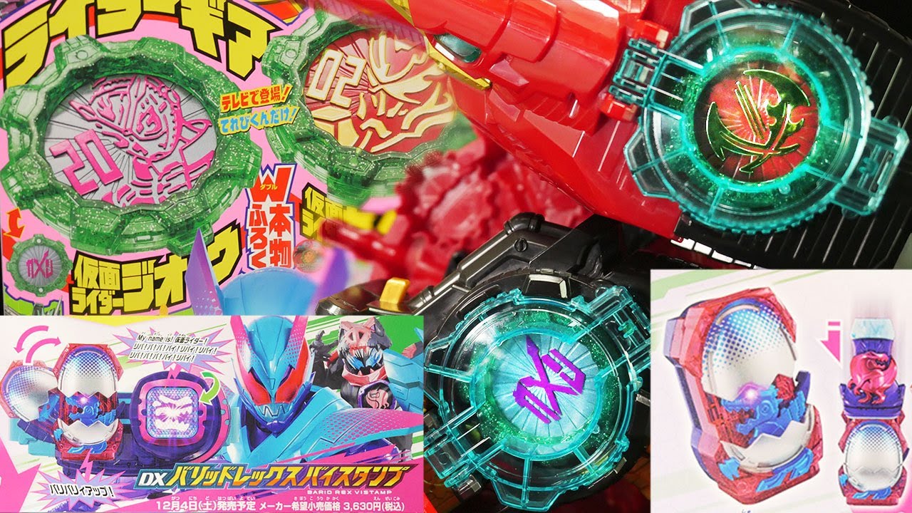 パワーアップキターーーー！」機界戦隊ゼンカイジャー【仮面