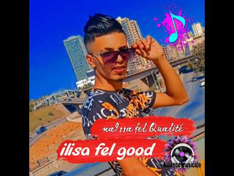 Elissa Fel Good ناقصة فل كاليتي تحلبنــالكم فاقــو Cheb Yacine FT Samado Tipo Rai Musique