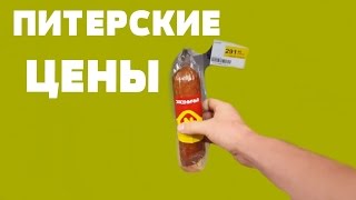 ПИТЕРСКИЕ ЦЕНЫ ИЗ ПИТЕРА В МОСКВУ НА САПСАНЕ ПИТЕРСКИЕ ЦЕНЫ ИЗ ПИТЕРА В МОСКВУ НА САПСАНЕ