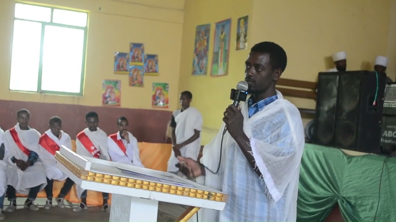 ምርቓ መምህራን ቅኔ ርእሰ ኣድባራት ወገዳማት ኣክሱም ጽዮን