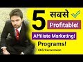 5 Most Profitable Best Affiliate Marketing Programs In the World!