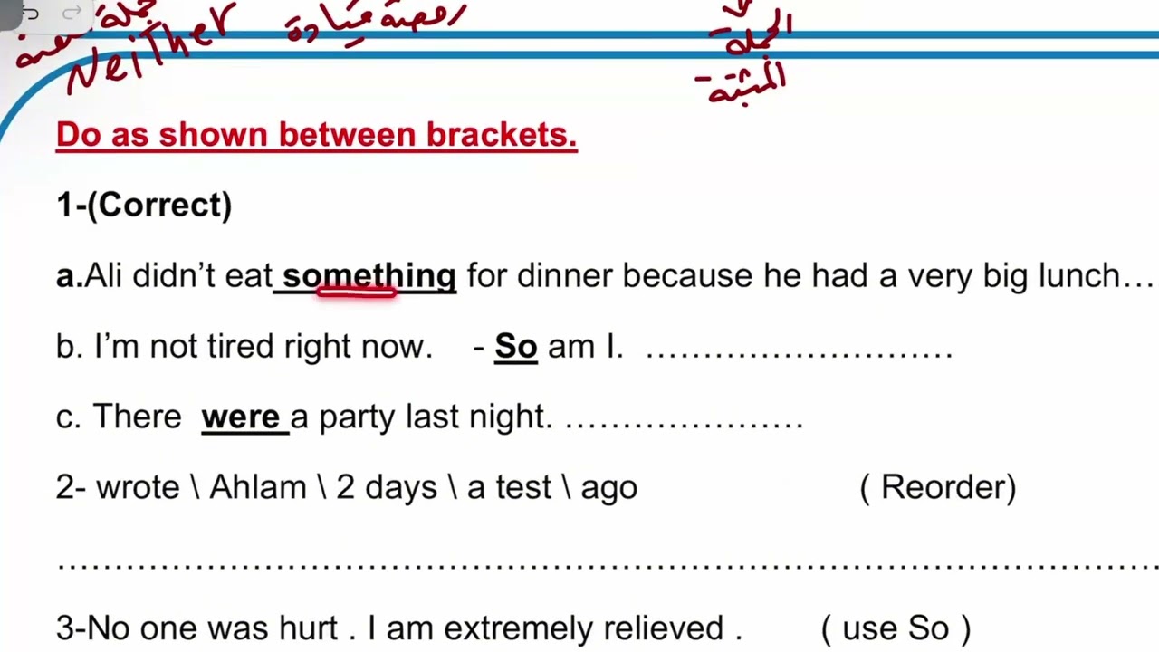 مراجعة انجليزي ثاني متوسط الوحدة السابعة الترم الاول 