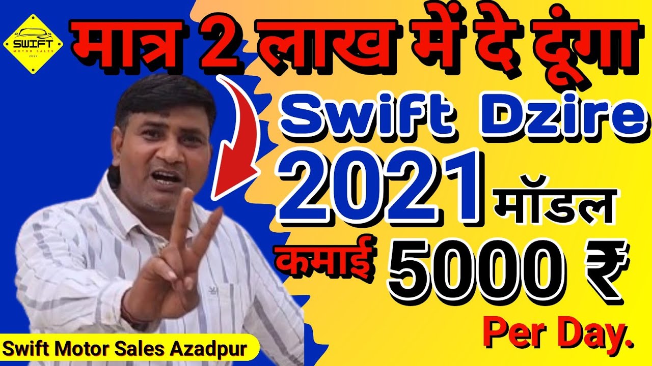 Used taxi cars for sale in delhi Used taxi cars for sale Used taxi