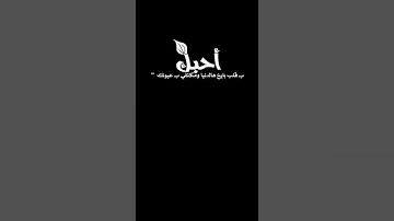 مدري الى اليوم ولا الزمان انساك صوت بنت يجنن 