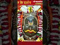 Har har Mahadev 🔱💕