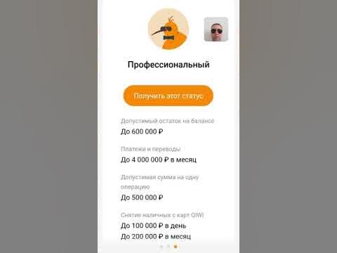 данные для идентификации киви