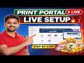 Print Portal Live Setup Full Guide 🔥 | Step-by-Step Setup Hindi