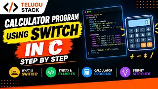 Calculator Program in C Using Switch Statement | Step-by-Step Tutorial for Beginners