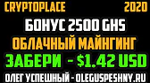 ОЛЕГ УСПЕШНЫЙ - КАК ЗАРАБОТАТЬ В ИНТЕРНЕТЕ?