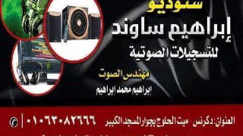 آيات الحج من سورة البقرة للشيخ محمد حامد