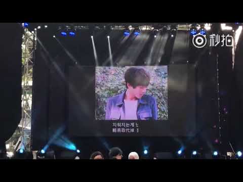 (Fan Entry 入场)  20171007 Rock The Moon Concert 乐定你演唱会_Hwang Chiyeul 黄致列 황치열