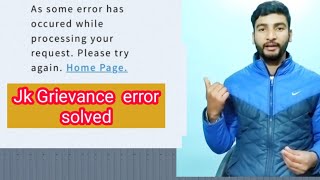 Jk grievance Error Solved screenshot 3