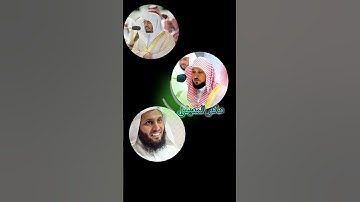 اصوات من السماء #سورة_النصر #القرآن  #تلاوة  #خشوع  #أجمل_القراء #Quran  #Tilawah