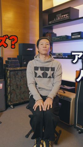 【クイズ】アンプブランド人名問題 short #ドクターミュージック #guitar #アンプ#ギター練習 #アンプ