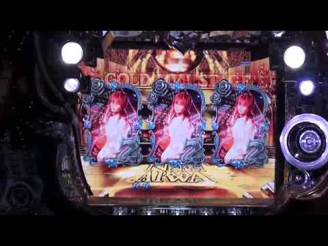 CR相川七瀬