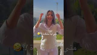 اجدد اغاني #شيماء المغربي انت #قلبي #مهرجنات