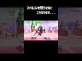 これはさすがにヤバすぎるww【スマブラSP】